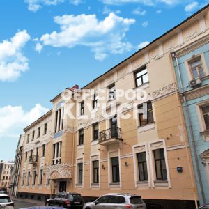 Нащокинский пер, д 12 стр 2, Москва 