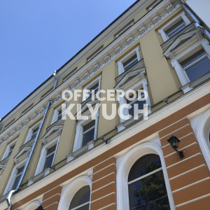 Деловой центр "Лубянский"