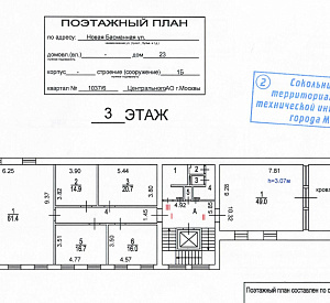 Басманная Новая ул, д 23 стр 1Б, стр 1а,  Москва Строение 1464.0  Аренда