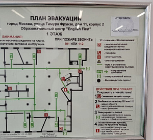 Деловой квартал "Красная Роза"/ Бизнес-центр "Мамонтов" 1 422.0  Аренда