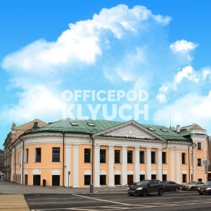 Полянка Б. ул, д 2/10 стр 1, Москва