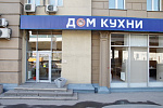 Мира пр-кт, д 79, Москва