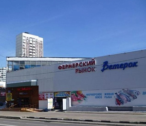 ТЦ "Ветерок"