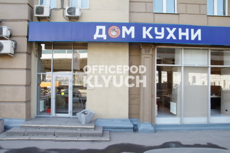 Мира пр-кт, д 79, Москва