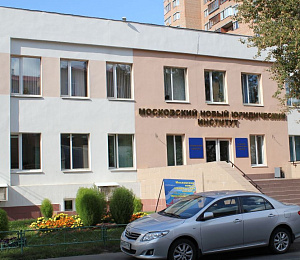 Погонный проезд, д 7А, Москва