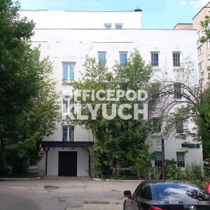 Смоленский 1-й пер, д 7, Москва