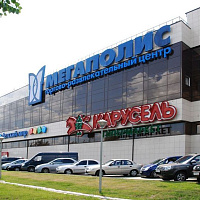 Торгово-офисный центр "Мегаполис" 4 3500.0  Аренда