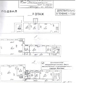 Станиславского ул, д 6 стр 1, Москва Здание целиком 375.9  Продажа