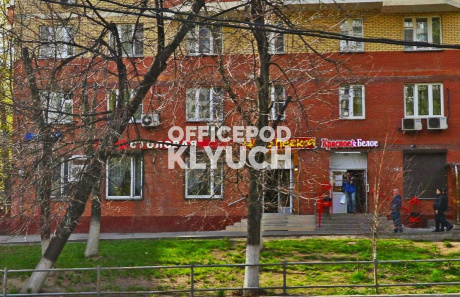 Трофимова ул, д 33, Москва
