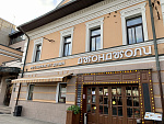 Бизнес-центр "Николоямская PLaza"