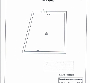 Кривоколенный пер, д 11/13 стр 4, Москва Здание целиком 1099.2  Продажа