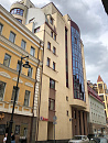 Трубная ул, д 23 к 2, Москва