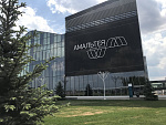 Бизнес-центр "Амальтея"