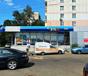 Дмитровское ш, д 64 к 1, Москва