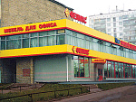 Коровинское ш, д 1А, стр. 1, Москва