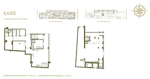 Многофункциональный комплекс "Царёв сад" Многоярусный блок 259.6  Продажа