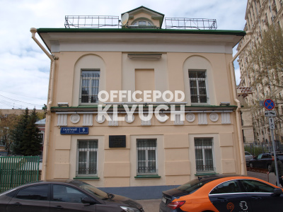 Газетный пер, д 9 стр 11, Москва
