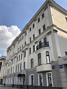 Якиманка Б. ул, д 17/2 стр 1, Москва