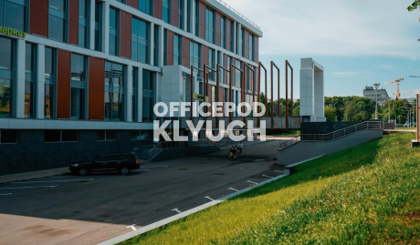 Мнофункциональный Центр "Forum City"