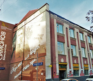 Марксистская ул, д 3 стр 2, Москва