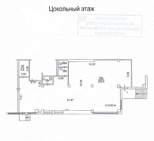 Маршала Захарова ул, д 5, Москва Многоярусный блок 683.0  Продажа