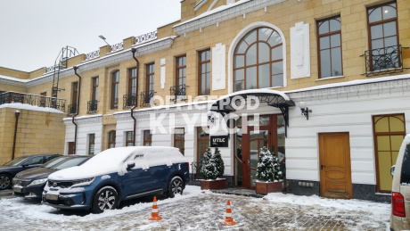 Бизнес-центр "Юсупов Двор", Особняк "Вяземский"