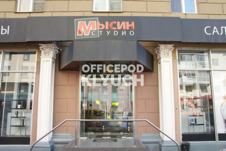 Мира пр-кт, д 79, Москва