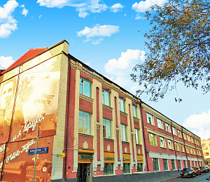 Марксистская ул, д 3 стр 2, Москва
