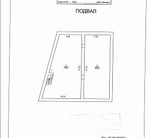 Кривоколенный пер, д 11/13 стр 4, Москва Здание целиком 1099.2  Продажа