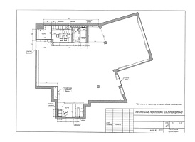 Бизнес-центр "Полларс" 2 200.7  Продажа