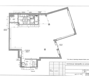 Бизнес-центр "Полларс" 2 200.7  Продажа