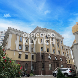 Бизнес центр "Трофимовский"