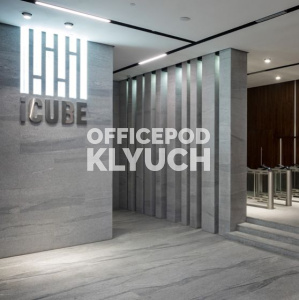 Бизнес-центр "iCUBE"