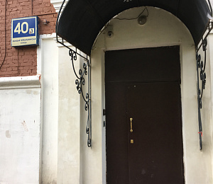 Черёмушкинская Б. ул, д 40 к 3, Москва
