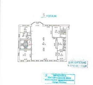 Макаренко ул, д 6 стр 1, Москва Здание целиком 1468.0  Аренда