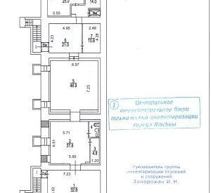 Газетный пер, д 9 стр 11, Москва Многоярусный блок 577.0  Продажа