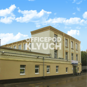 Бизнес-центр "Сириус"