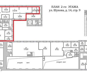 Бизнес - парк  "ШУХОВА 14" 2 314.0  Аренда