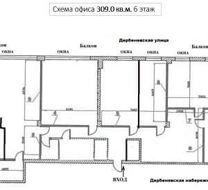 Бизнес-центр "Полларс" 6 325.0  Аренда