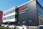 Физкультурно-оздоровительный центр