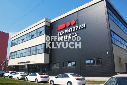 Физкультурно-оздоровительный центр