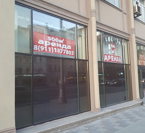 Тверская-Ямская 1-я ул, д 36 стр 1, Москва 1 500.0  Аренда
