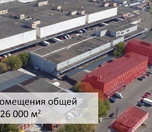 Складской комплекс "Красная Пресня"