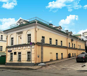 Газетный пер, д 9 стр 11, Москва