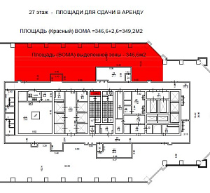 МФК "Меркурий Сити Тауэр" 27 388.0  Аренда