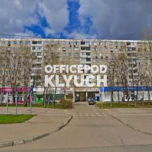 Миклухо-Маклая ул, д 55, Москва