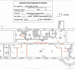 Беговая аллея, д 3, Москва Многоярусный блок 375.0  Продажа