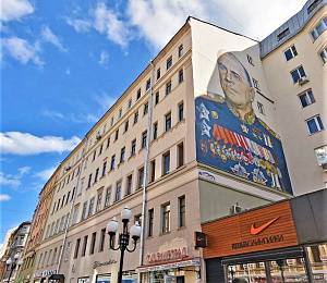 Арбат ул, д 17, Москва