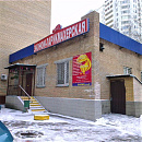 Миллионная ул, д 11 к 2, Москва