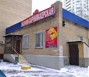 Миллионная ул, д 11 к 2, Москва